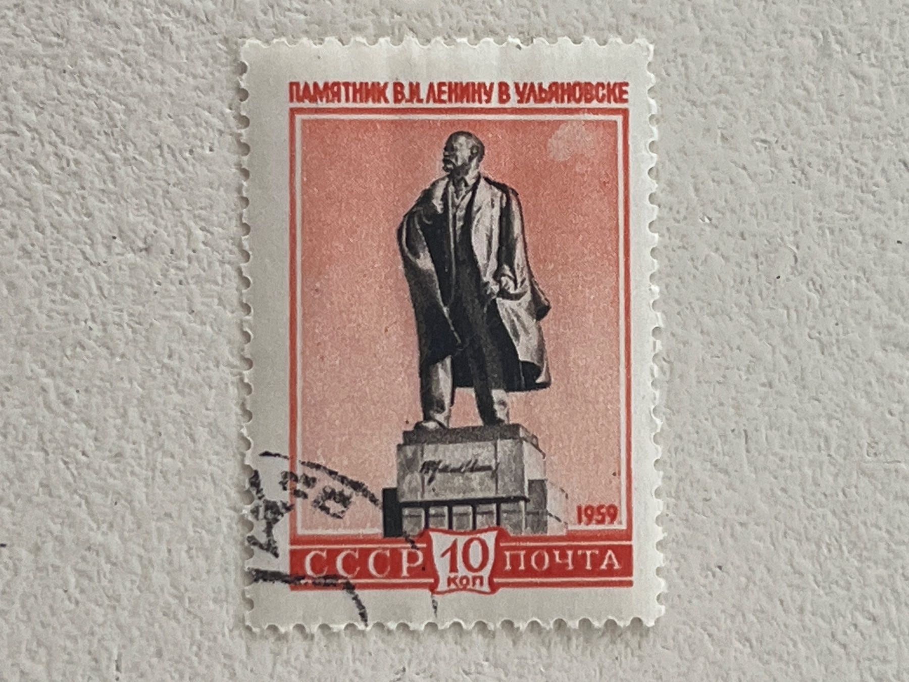 Alle Briefmarken: CCCP Briefmarken (Gratis-Versand) – Gebraucht aus Chiasso von AzenYa