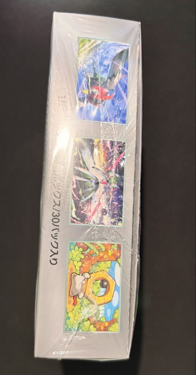 Pokémon Carte collezionabili: Display Cyber Judge - Sealed - JP – Nuovo e nell'imballaggio originale da Biel/Bienne venduto da jes_6k7t 1