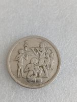 1975 ÄGYPTEN 20 PIASTRES, 1395 hijrī (islamische Kalender)