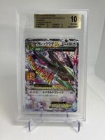 Rayquaza EX Promo 25th BGS 10 PRISTINE