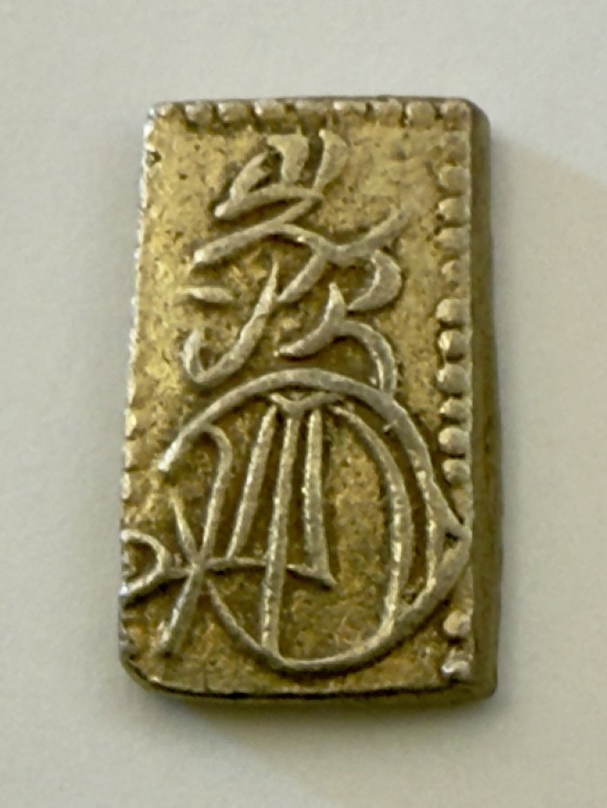 Tutti le monete: Antique Japanese Gold Bar 1.7g Rectangular Coin Shaped – Usato da Zürich venduto da Tasmiyah 3