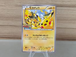 Pikachu Outbreak #068/XY-P at Yokohama Minatomirai