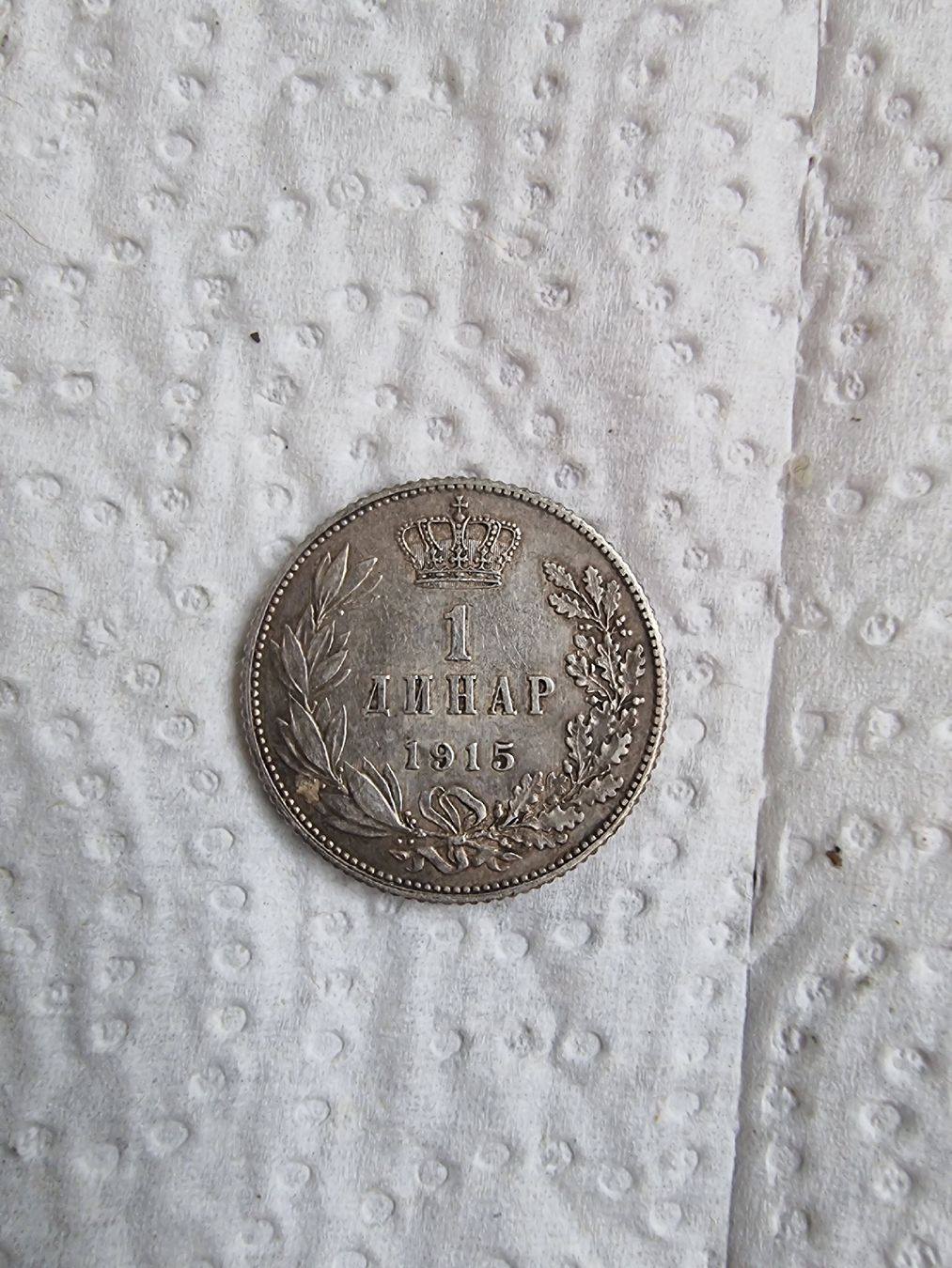 Tutti le monete: 1 Dinar 1915 jg. – Usato da Wädenswil venduto da Manaken