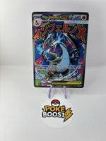 Carte Pokémon - Méga-Dracaufeu X EX 023 🇫🇷