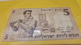 5 Lira Israelische Banknote, Jahrgang 1958, Top Zustand