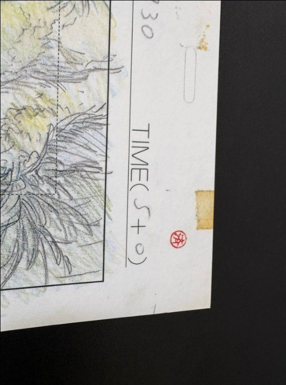 Ansichtskarten: Ghibli - Prinzessin Mononoke Layout – Neu (gemäss Beschreibung) aus Zürich von benji25 4
