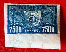 Briefmarken aus Sowjetunion (CCCP) Ungestempelt  