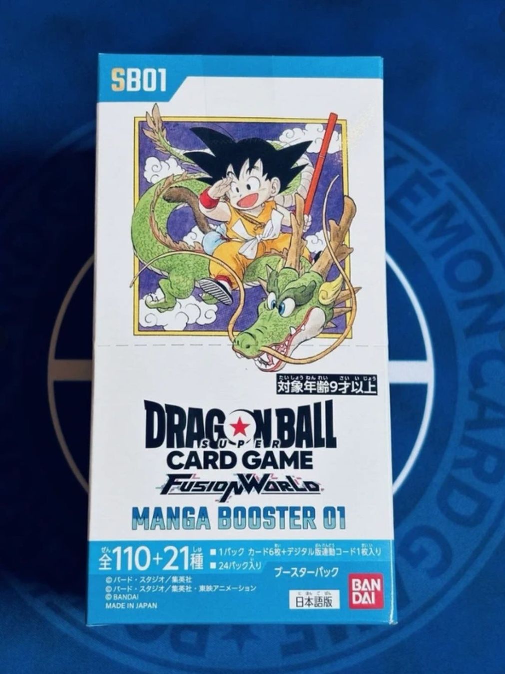 Lot Dragon Ball – SB01 + SB02 Manga Booster Box Fusion World (D ...