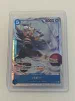One Piece TCG - Buggy OP16-048 - japanisch