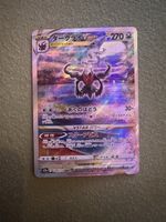 Darkrai VSTAR (JP) 