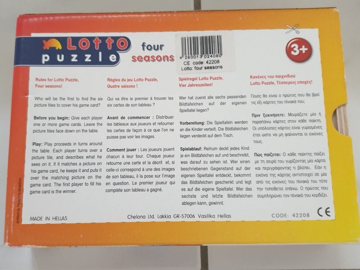 Puzzle: Holzpuzzle Kleinkinder – Usato da Meggen venduto da G7957c24 3