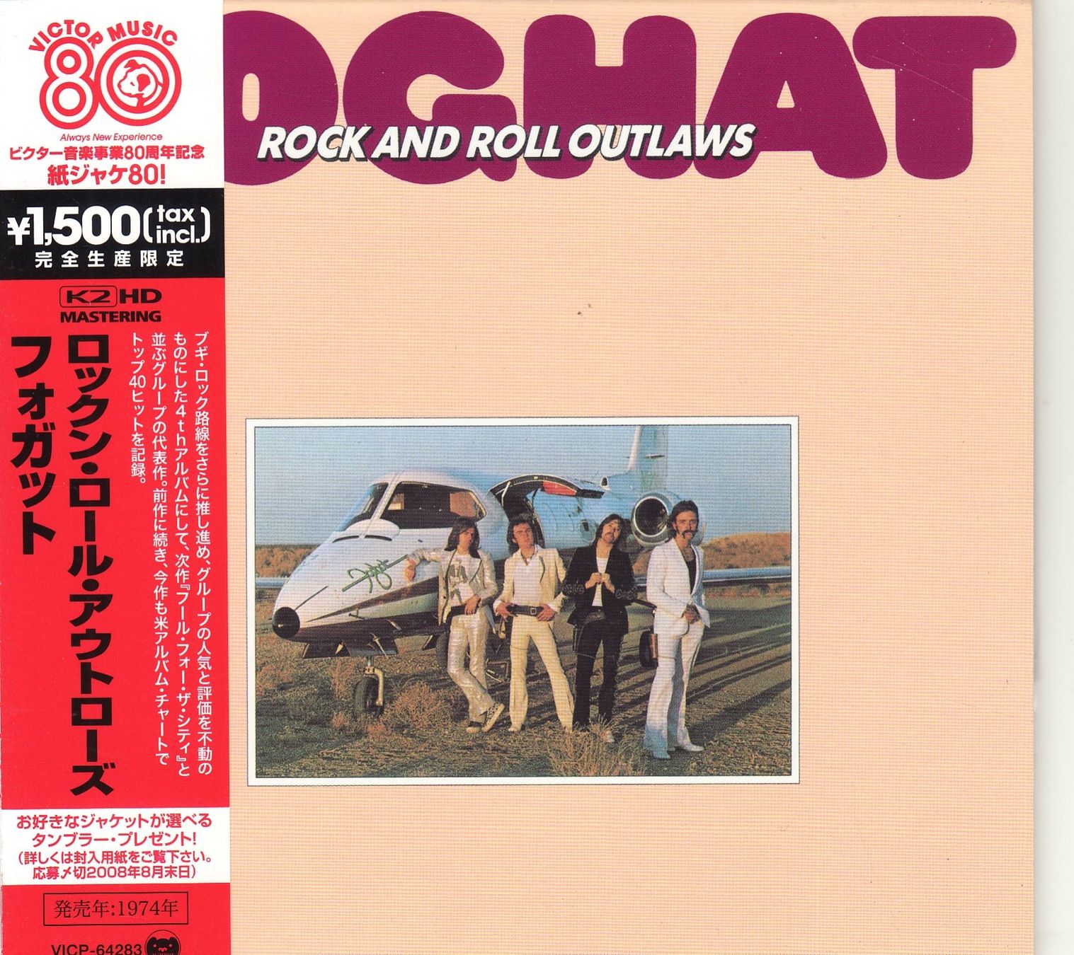 CD: Foghat Rock And Roll Outlaws – Nuovo (secondo la descrizione) da Boussens venduto da catfood01