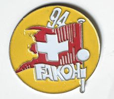 Pin Fakohi 94 Fasnacht Hinwil