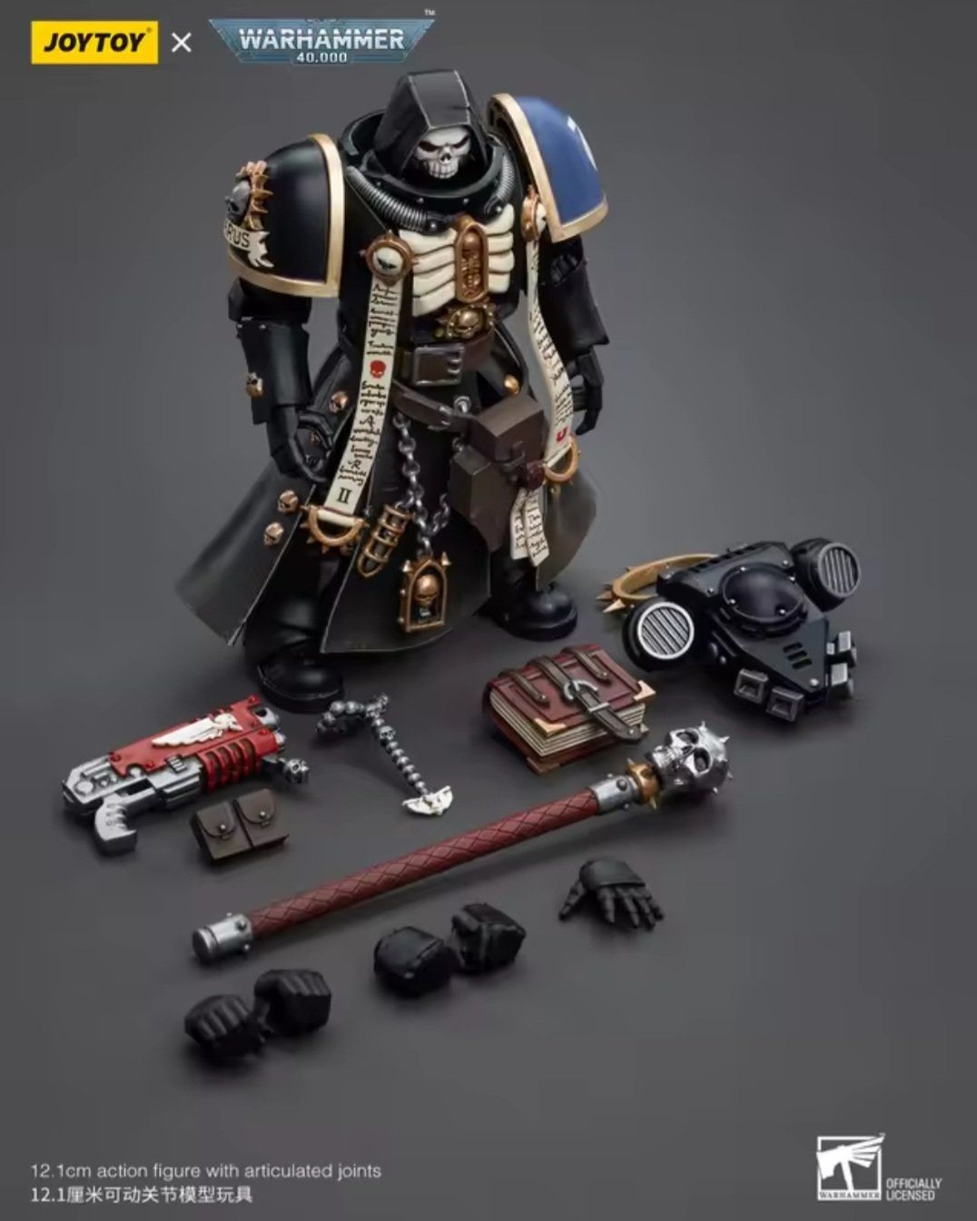Spielzeuge: JOYTOY 40K Warhammer  Primaris Chaplain 1/18 – Neu und originalverpackt aus Saignelégier von Instant-Key-Pro 2