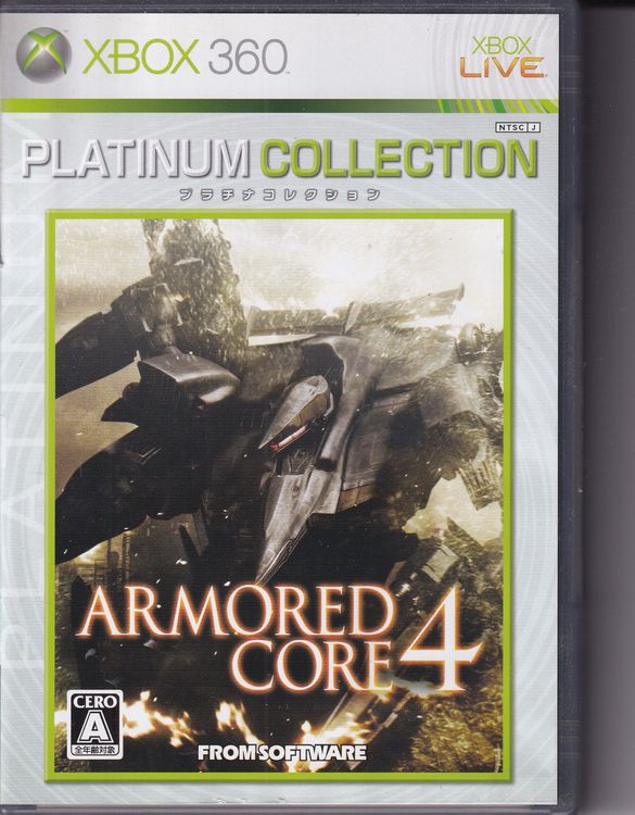 Armored Core 4 (A) XBOX 360 | Kaufen auf Ricardo