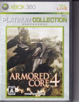 Armored Core 4 (A) XBOX 360