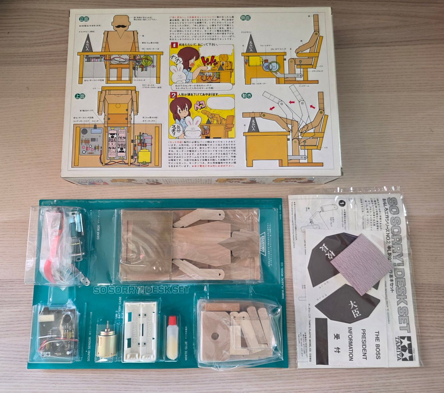 Tamiya Kit di modellismo & Modellini statici: rarer Tamiya So Sorry Desk Set Modellbausatz – Nuovo e nell'imballaggio originale da Stein SG venduto da nxr_vzv9 1