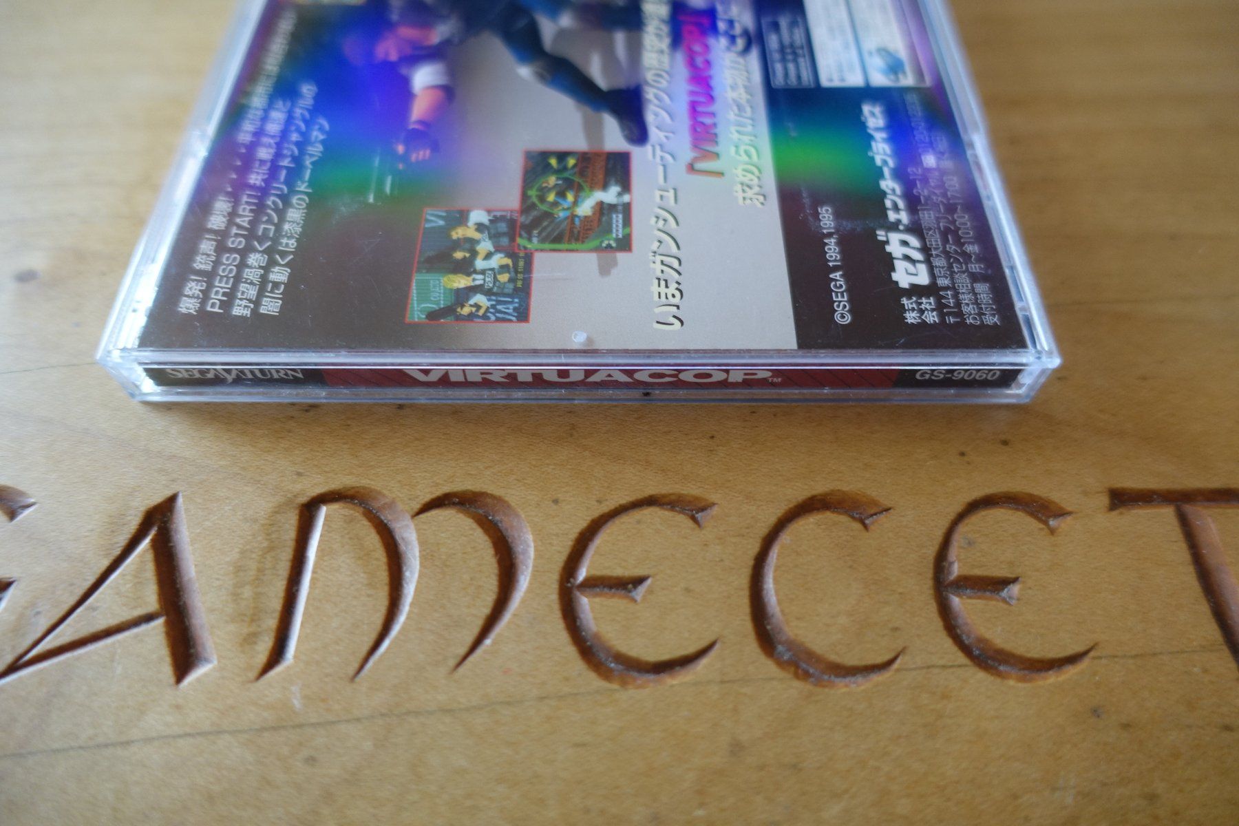 Sega Spiele: Virtua Cop - Japan - Sega Saturn – Gebraucht aus Steinach von Gamecet 1