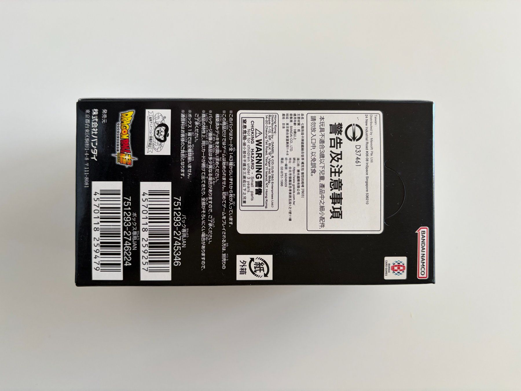 Bandai Sammelbilder & Trading cards: Dragon Ball TCG - FB03 – Neu und originalverpackt aus Monte Carasso von vendointicino 1