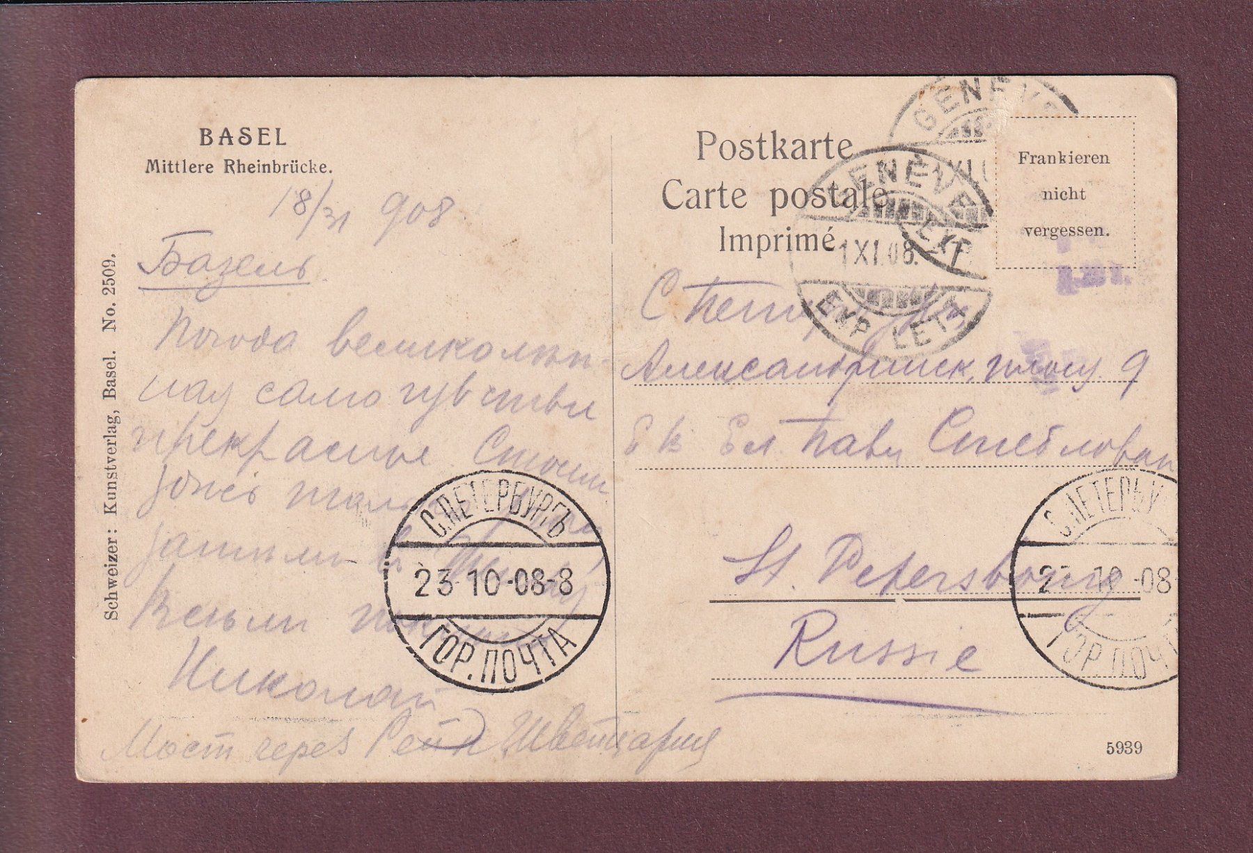 Cartes postales: BASEL - Mittlere Rheinbrücke - Tram - 1908 – D'occasion à Pully par nicecards 1