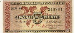 Griechenland 5 Drachmai 1941 P-319 UNZ Serie 348884