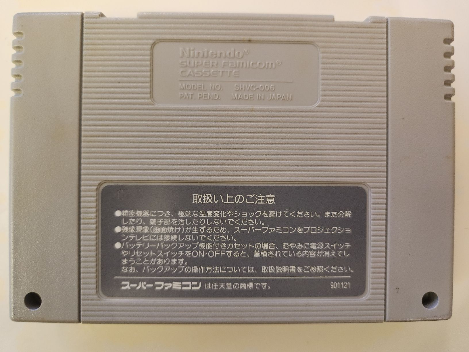 Capcom Giochi: Super Ghouls'n Ghosts – Usato da Territet venduto da Cenh 1