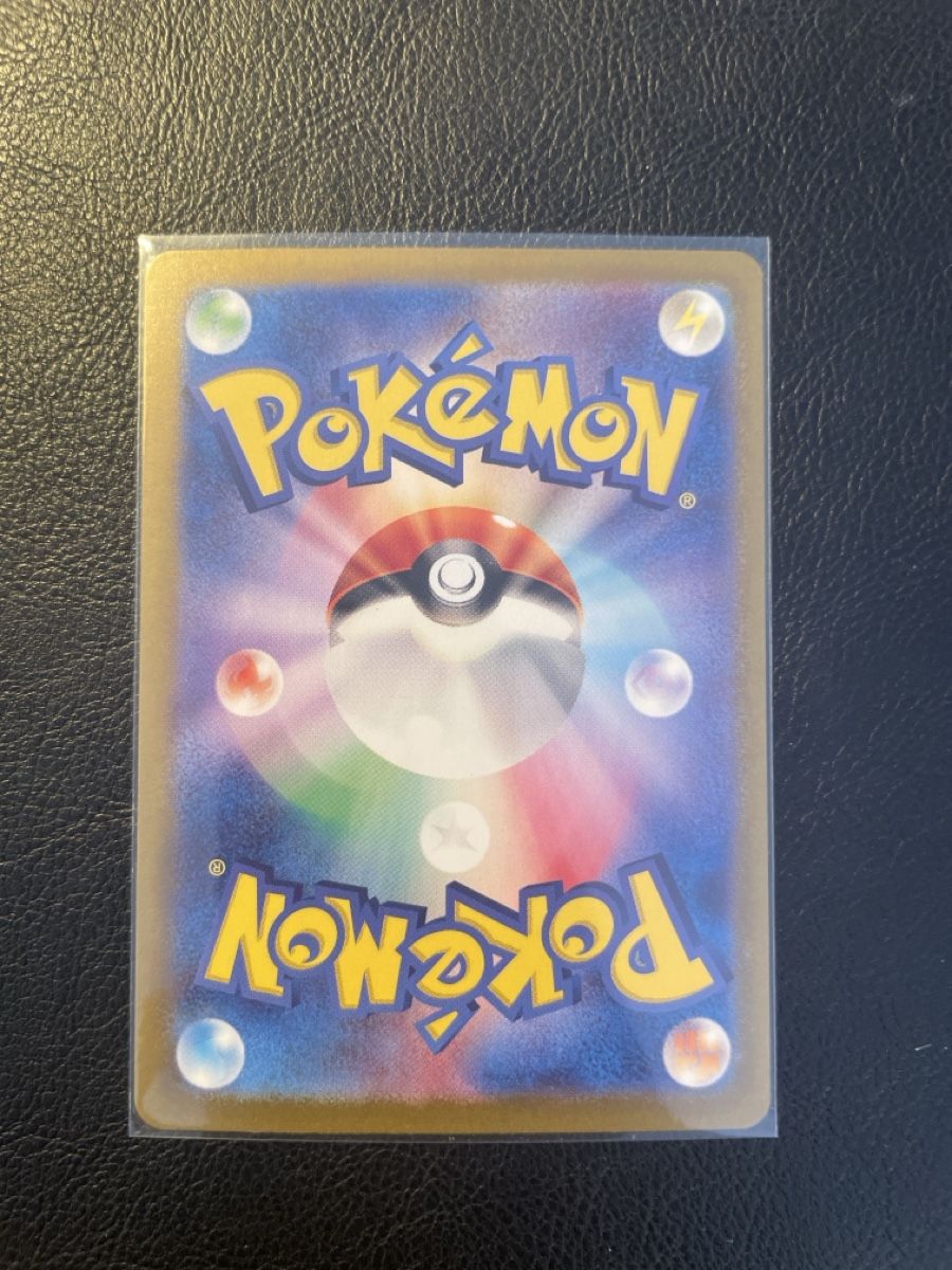 Pokémon Cartes à collectionner: Mew SAR 151 jp – Neuf (Voir description) à Mendrisio par mat_g2jm 1