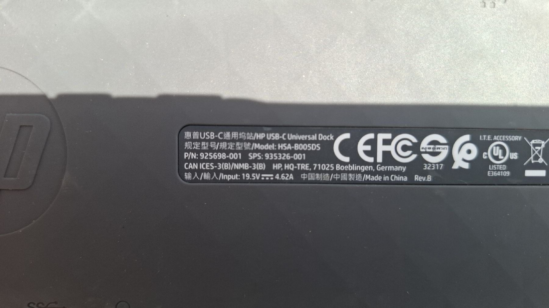 Hewlett Packard Docking station: HP USB-C Universal Dockingstation HSA-B005DS – Usato da Watt venduto da Gubrist 2