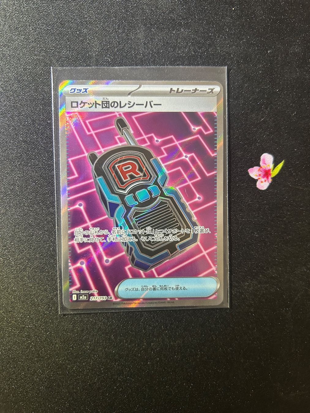 Pokémon Carte collezionabili: Pokémon Team Rocket's Transceiver m2a 217/193 – Nuovo (secondo la descrizione) da Montet (Broye) venduto da Noham-Shop