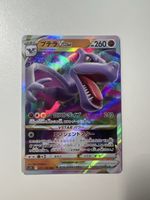 Pokemon card JP