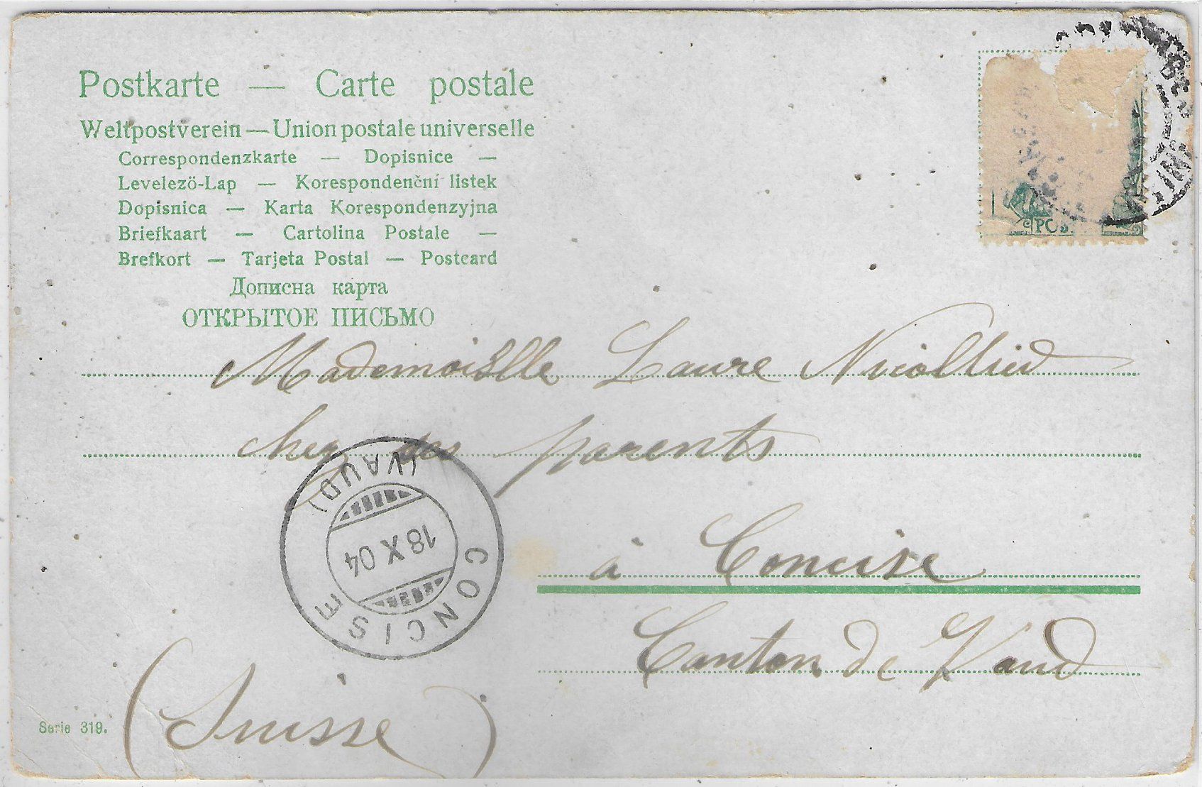 Cartoline postali: Baby Bebe Orchester – Usato da Ettingen venduto da Kartenplanet 1