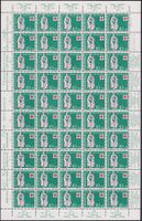 1957, B82 Bogen (Barmherzigkeit) postfrisch **. Kat: 25.-+