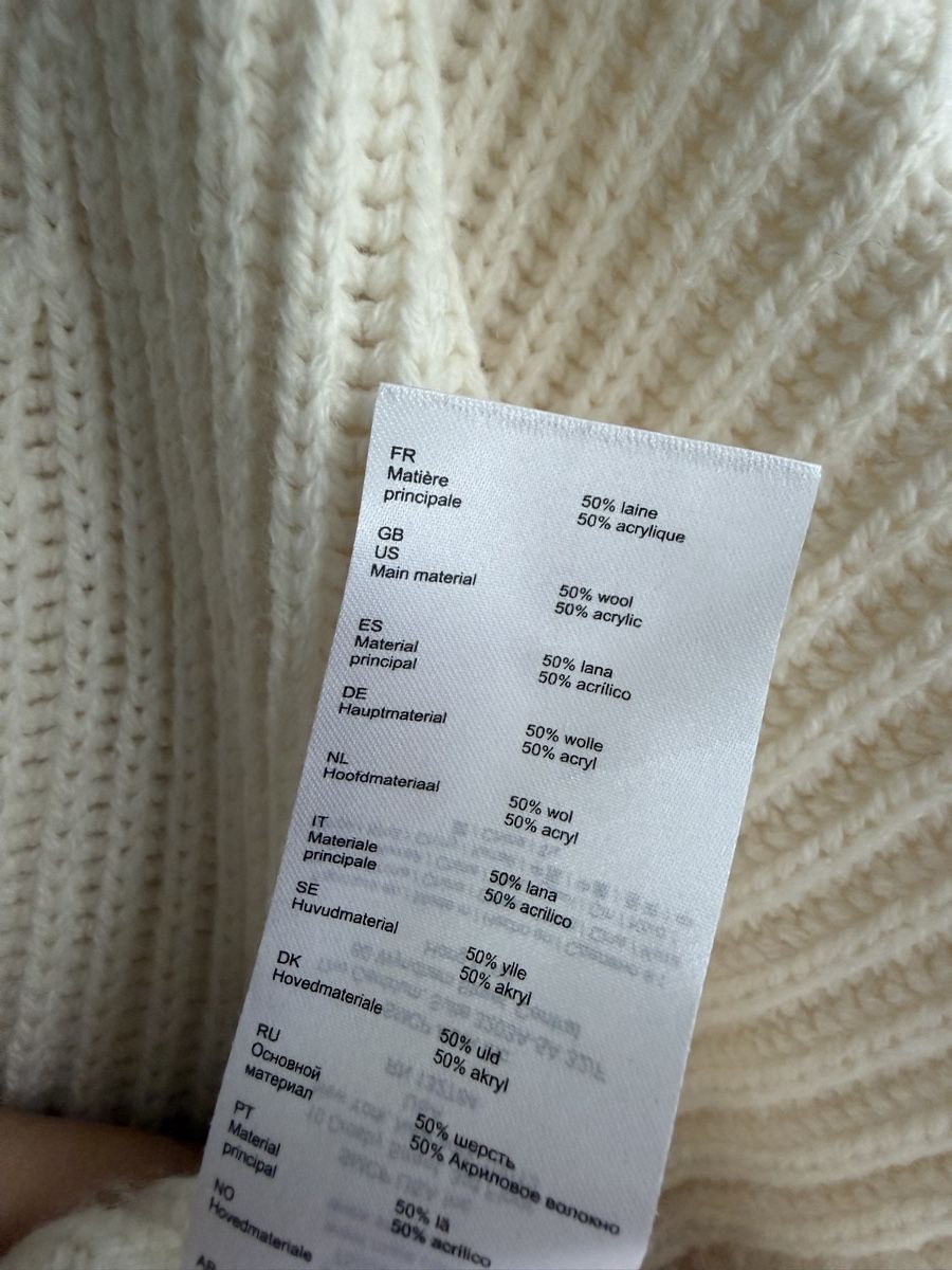 Maje Pullover & Sweatshirts: Maje Paris Oversize Strickpullover Ecru Gr. 1 – Neu (gemäss Beschreibung) aus Winterthur von marisole4 4