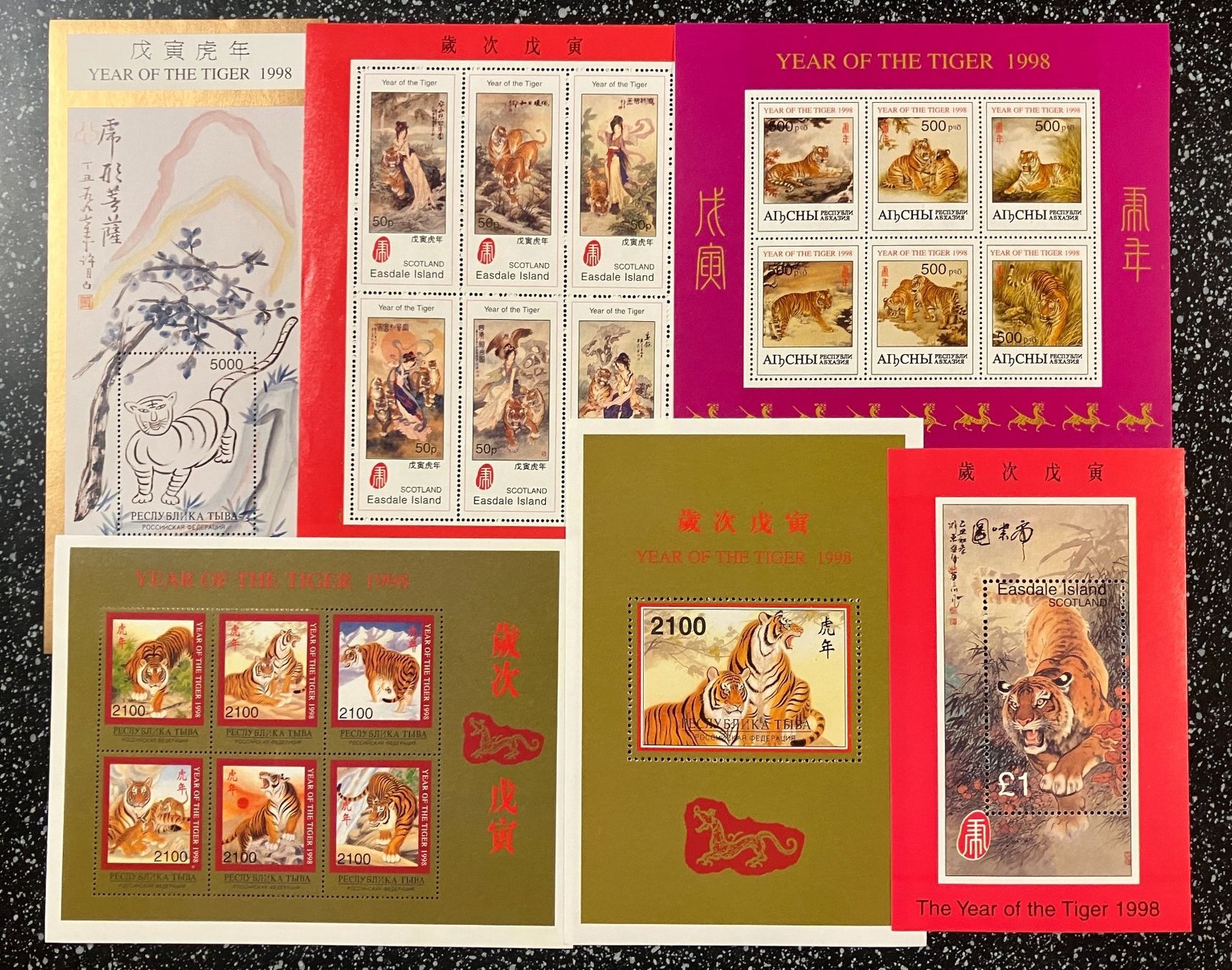 Tutti i francobolli: 6 Kleinbogen / Blocks 'Jahr des Tigers 1998' ** – Nuovo (secondo la descrizione) da Eschlikon TG venduto da PhilCon