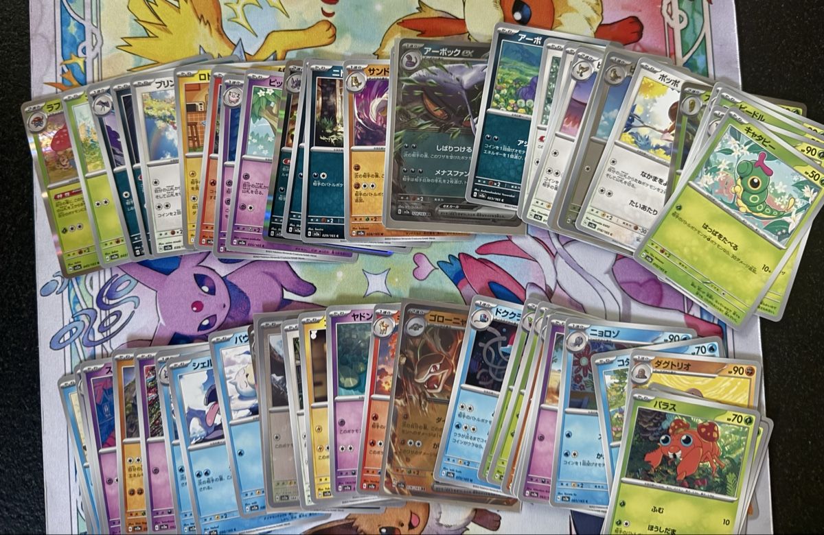 Pokémon Cartes à collectionner: Pokémon - SV2a(151) 88x différent – Neuf (Voir description) à Uvrier par sauma85 1