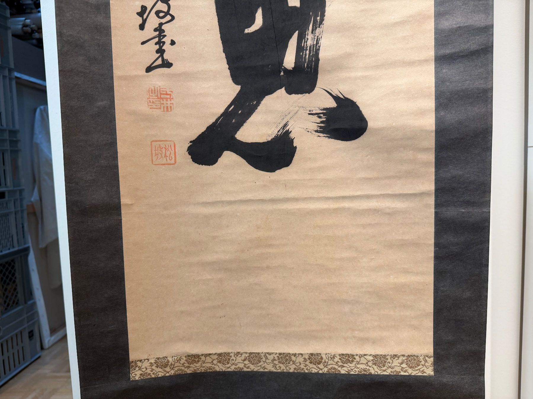 Foto & Immagini: Rollbild Japan Kakejiku  "Sho" – Usato da Bern venduto da mbtiti 5