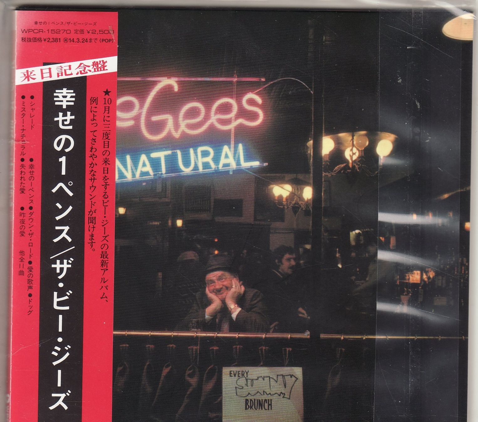 CD: Bee Gees    Mr. Natural – Nuovo (secondo la descrizione) da Boussens venduto da catfood01