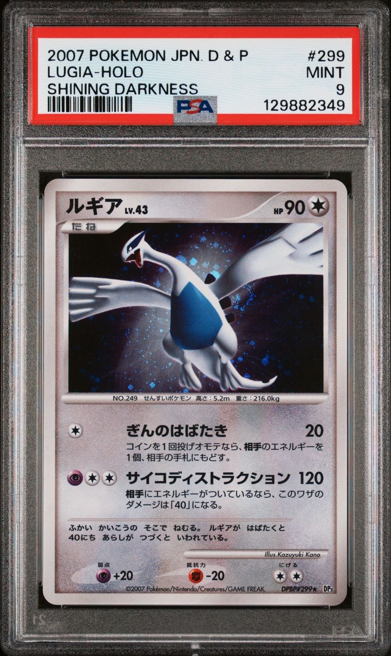 Pokémon Carte collezionabili: PSA 9 LUGIA-HOLO SHINING DARKNESS DARKNESS #290 – Usato da Zürich venduto da pokemon_cards