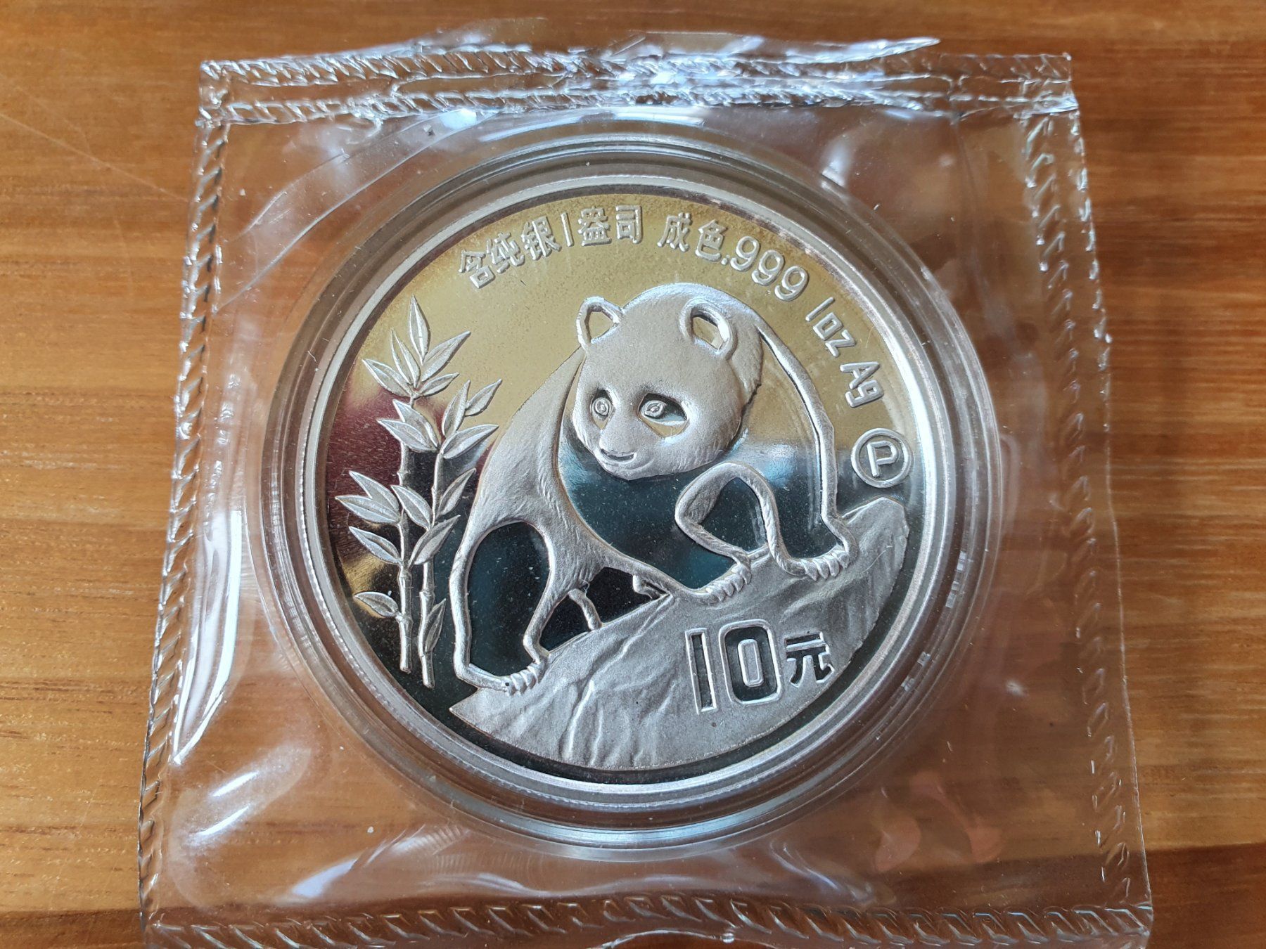 Toutes les monnaies: China Panda Silber 1990 Proof PP 1 Unze – D'occasion à Steinhof SO par eng_ljl7 3