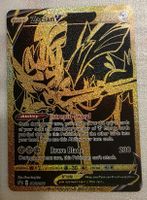 Zacian V swsh076