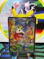 Pokémon 30th Celebration Fuecoco ex 147/128 SIR – Englisch