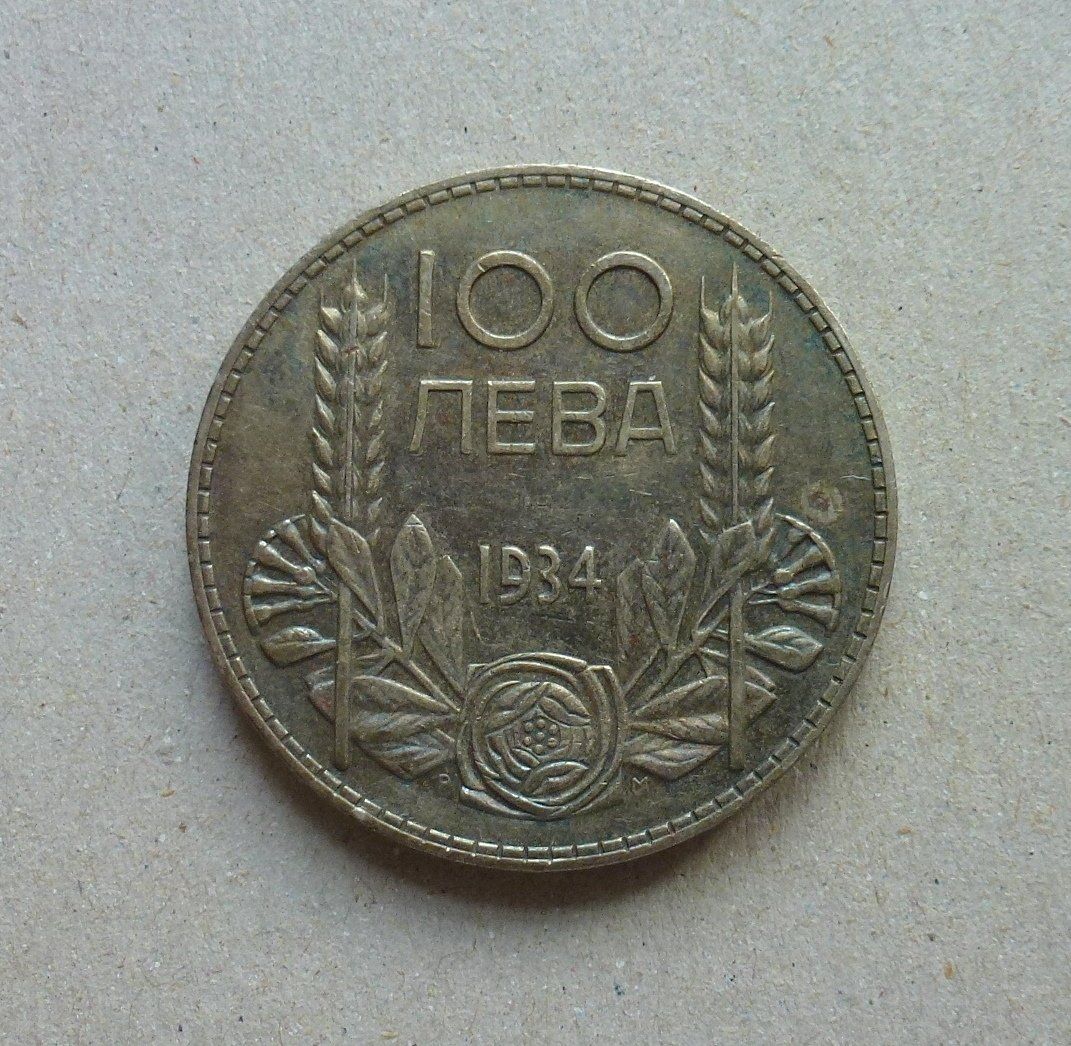 Tutti le monete: Bulgarien ++ 100 Leva 1934, gute Erhaltung – Usato da Walkringen venduto da Casablanca777 1