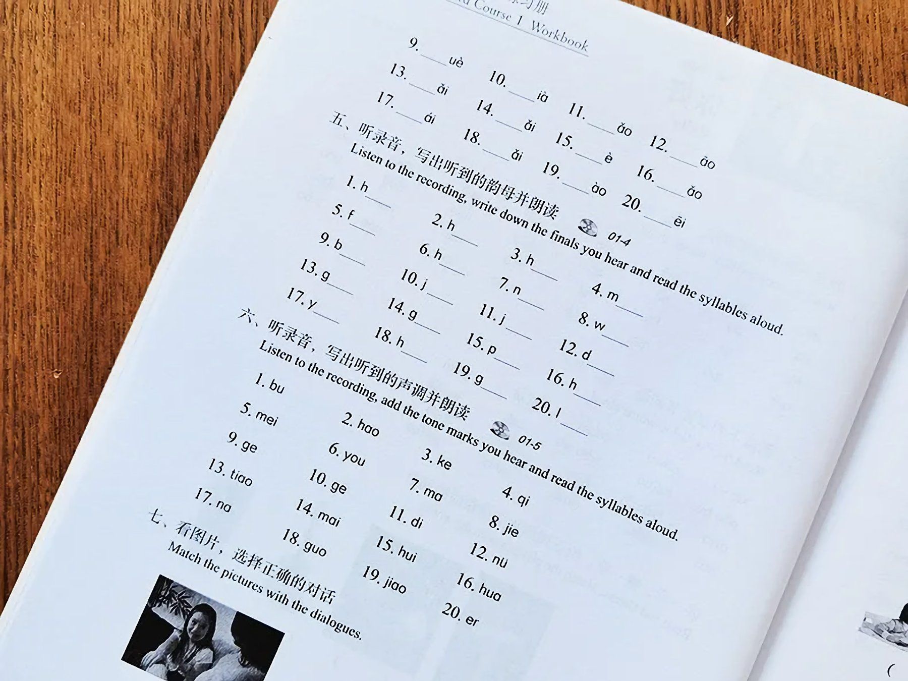 Libri: HSK Standard Course Workbook 1-6 Chinesisch Lernbuch – Nuovo e nell'imballaggio originale da Rickenbach b. Wil venduto da Sunbeam_7 3