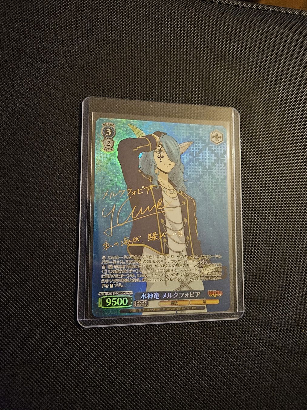 Carte collezionabili: Fairy tail Weiss Schwarz Mercphobia SP – Nuovo (secondo la descrizione) da Rudolfstetten venduto da KingArabi