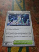 POKEMON Area zero underdepths  H PRE EN 094/131 TRAINER 2025