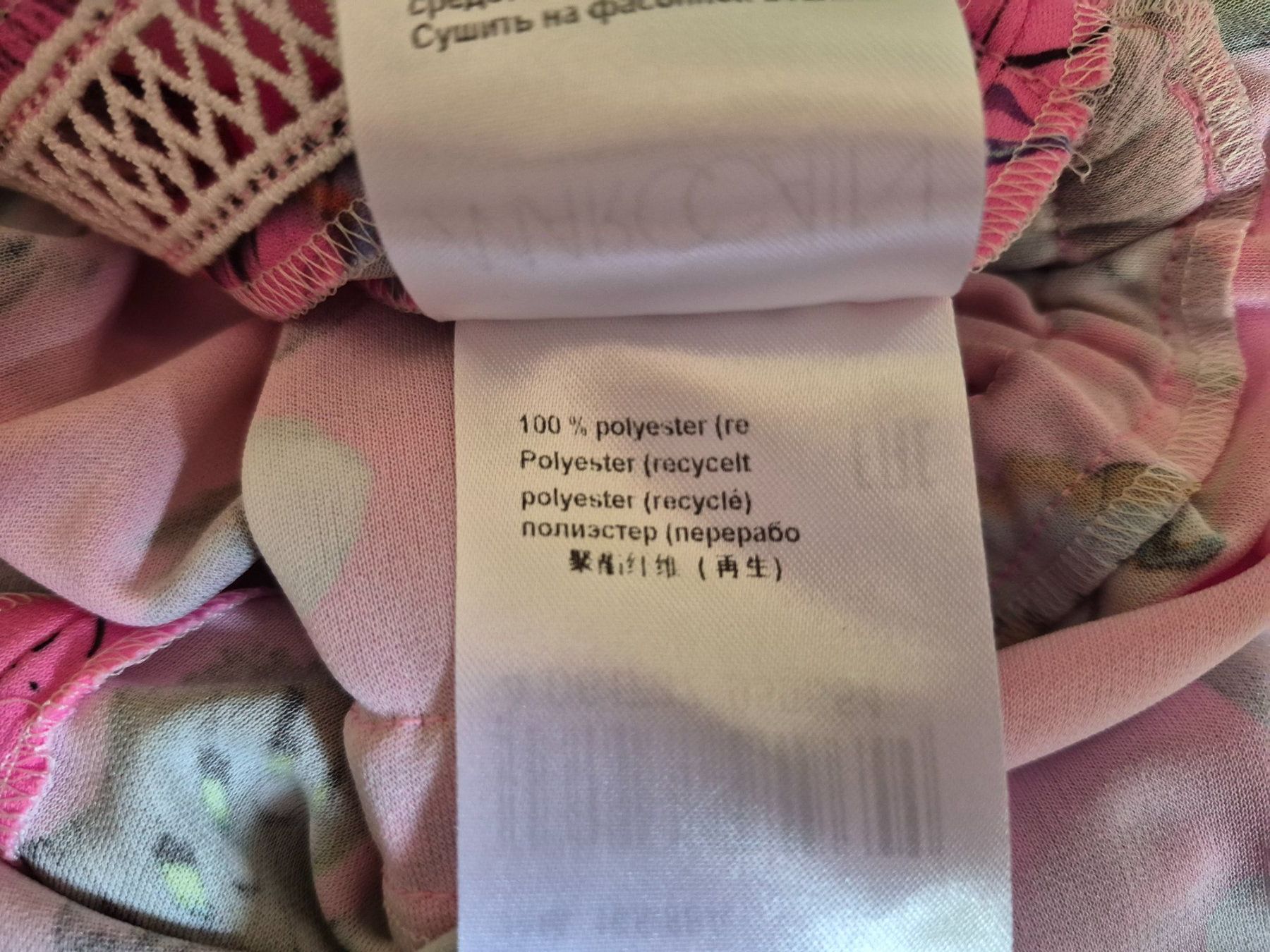 Marc Cain Vestiti: Marc Cain Sommerkleid Gr.N3/Gr.38 – Usato da Winterthur venduto da Wohnhaus 7