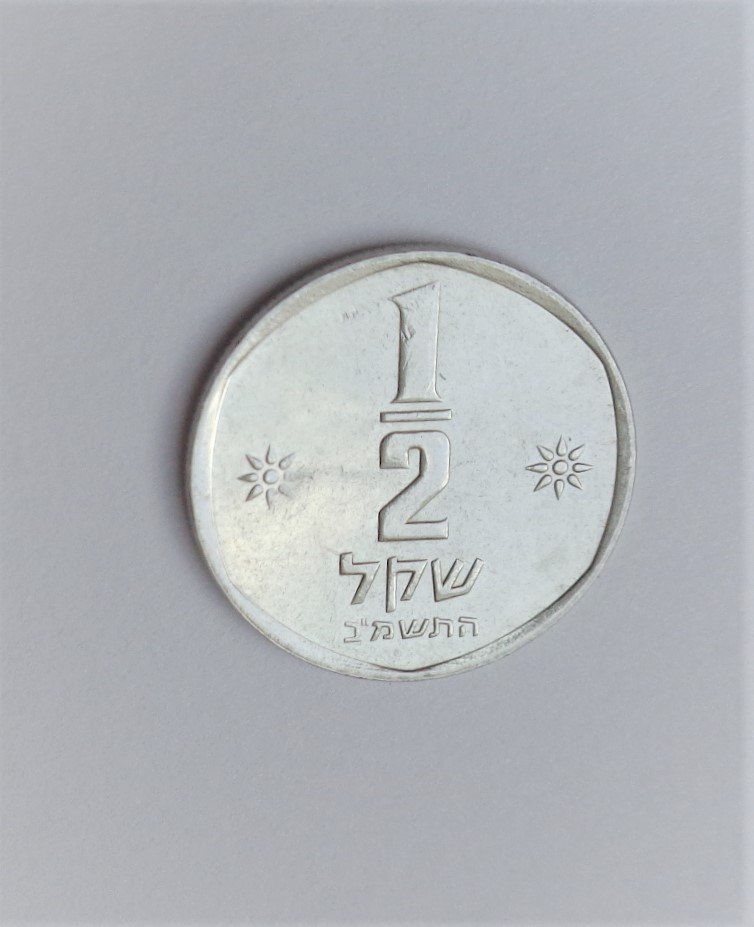 Tutti le monete: Halber Schegel Israel 1980-1985 – Usato da Kriens venduto da TSCH1