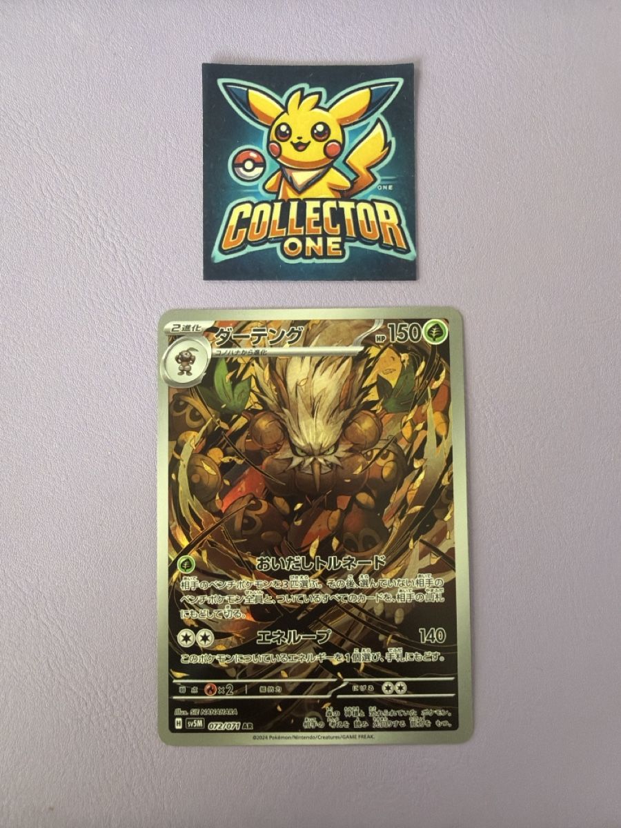 Pokémon Carte collezionabili: Pokemon Shirftry AR Wunderschön Top Selten Mega – Nuovo (secondo la descrizione) da Lommiswil venduto da CollectorOne
