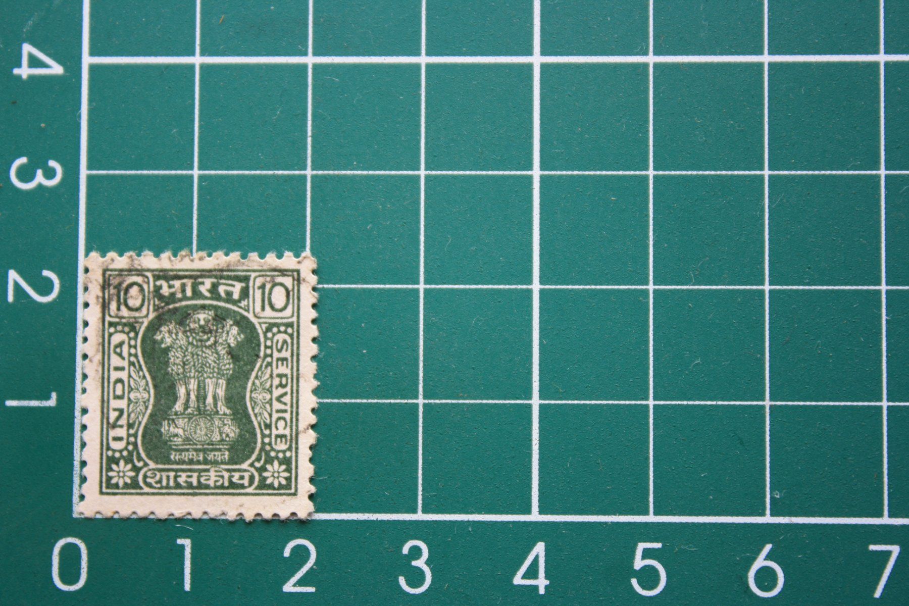 Alle Briefmarken: india stamp – Gebraucht aus Laupen BE von Gufi57