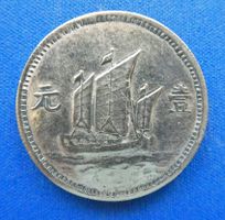 ASIATISCHE MÜNZE / MEDAILLE